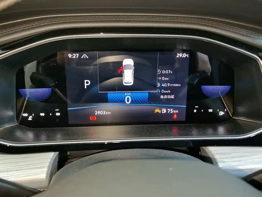 Volkswagen Sagitar 2026 2026 Model 30 Million Special Selection 300TSI DSG Surpass Edition