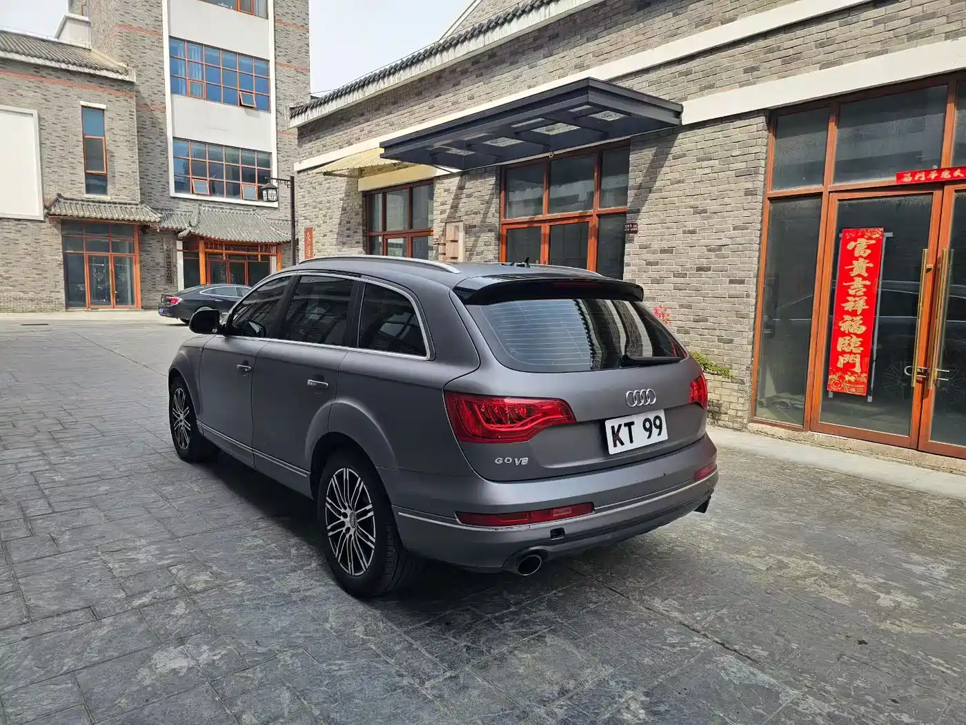 Photo 7 - Audi Q7