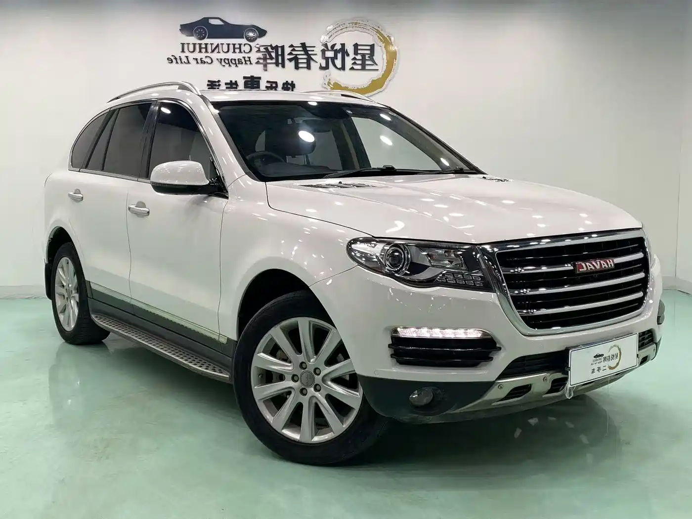 Haval H8 2017 2015 2.0T FWD Comfort