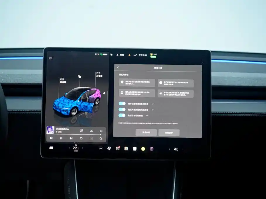Фото 18 - Tesla Model Y