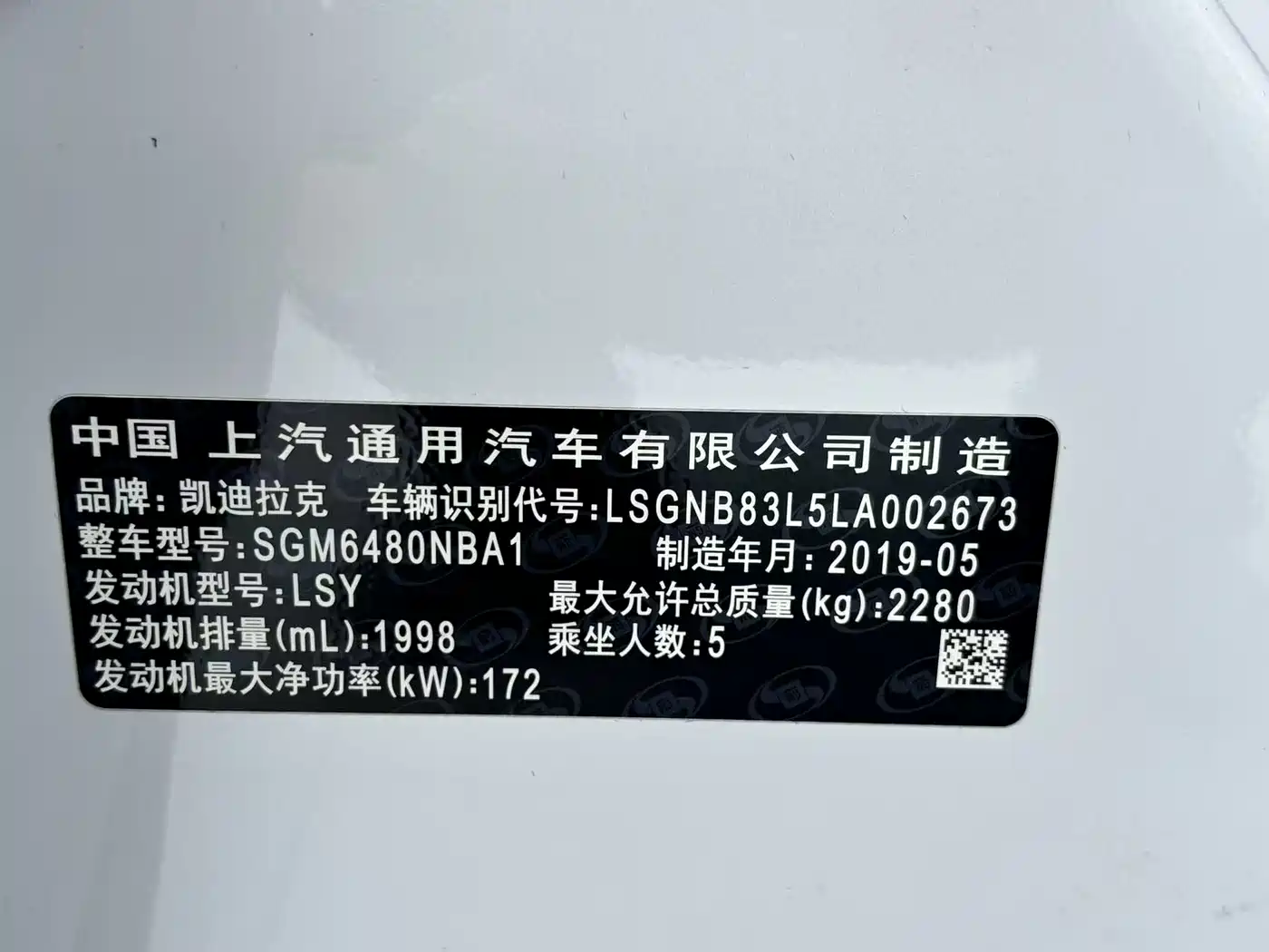 Cadillac XT5 2020 28T Luxury Model фото 17
