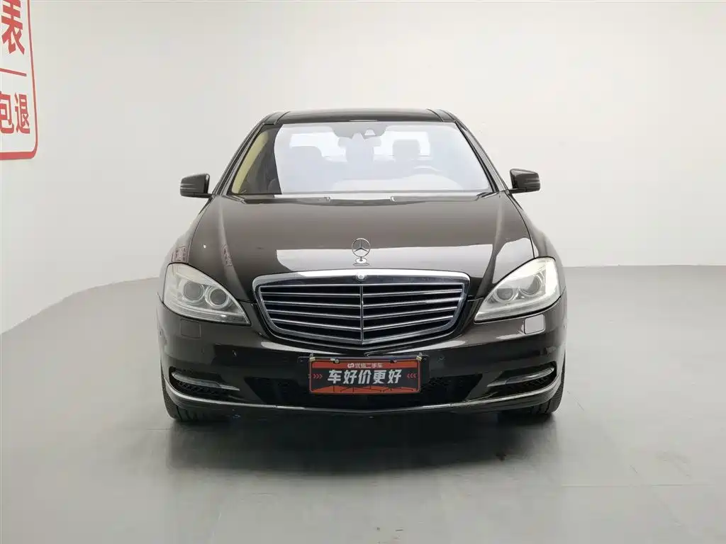 Mercedes-Benz S-Class 2010 Model S 400 L HYBRID фото 3