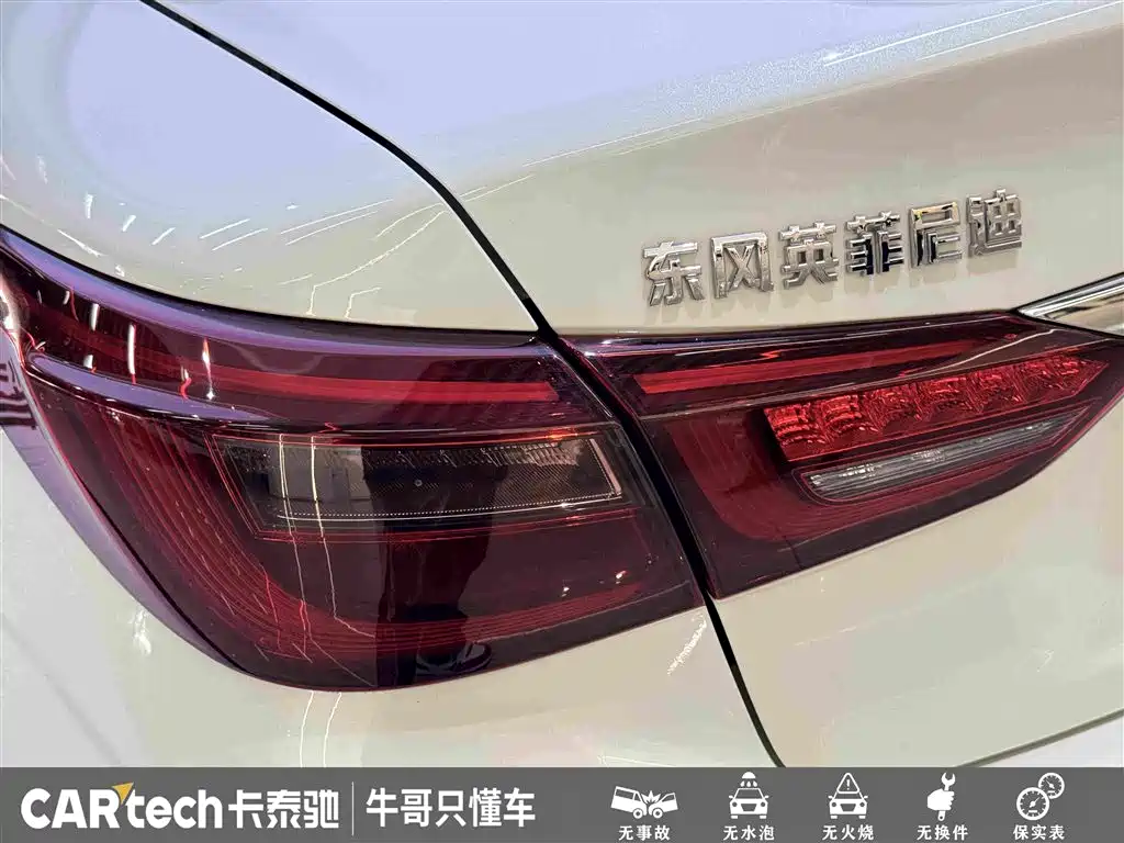 Infiniti Q50L 2021 2018 2.0T Premium Edition (China VI)