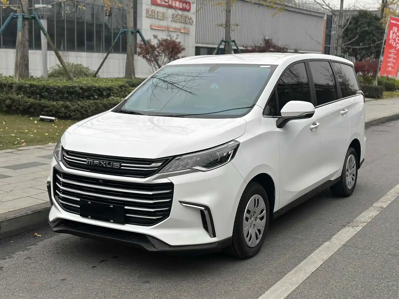 SAIC MAXUS CHASE G50