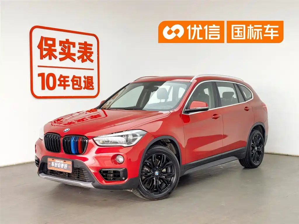 BMW X1 2019 sDrive20Li Leading Model
