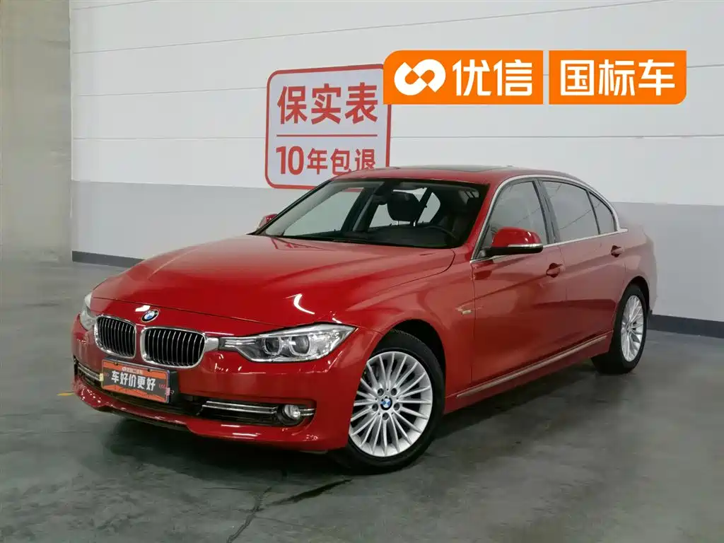 BMW 3 Series 2013 Facelift 320Li Luxury Design Package