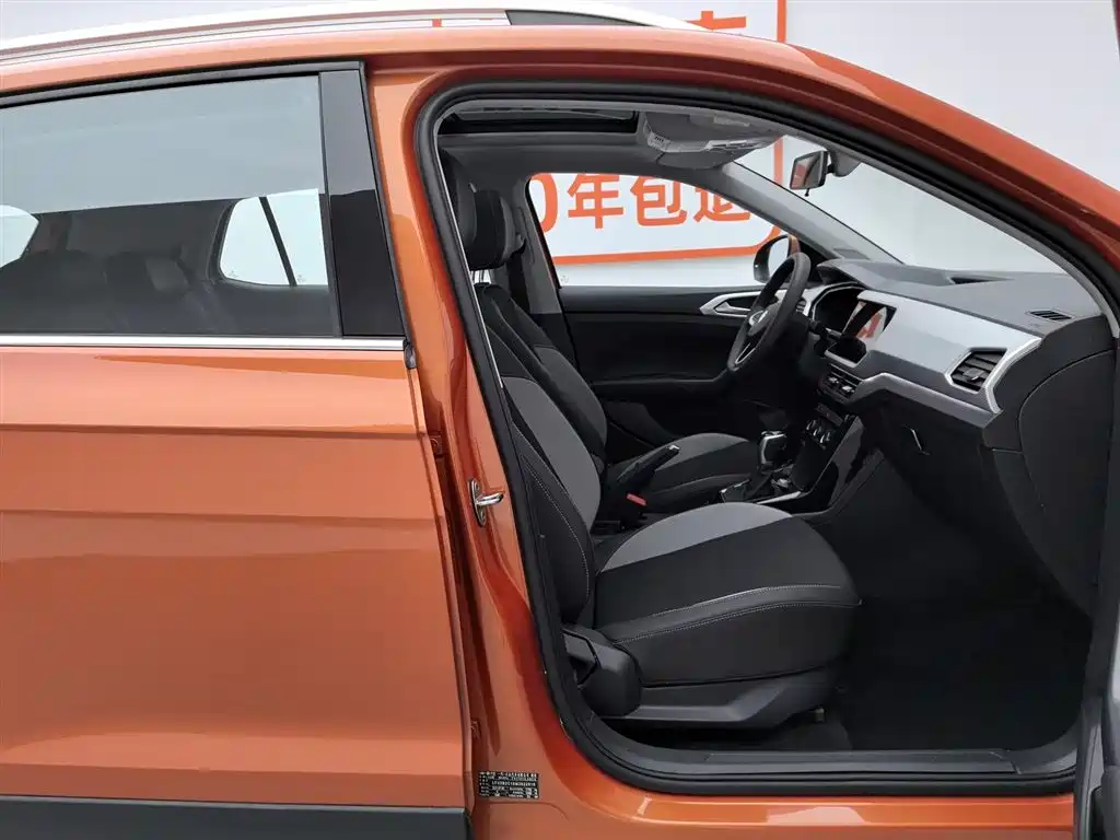 Volkswagen Tanying 2021 1.5L Automatic Smart Connect Edition фото 23