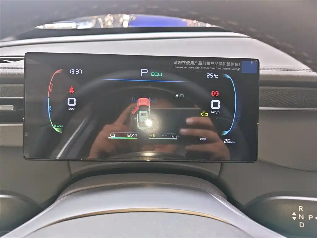 BYD Qin PLUS 2026 DM-i Smart Edition 128KM Progressive фото 12