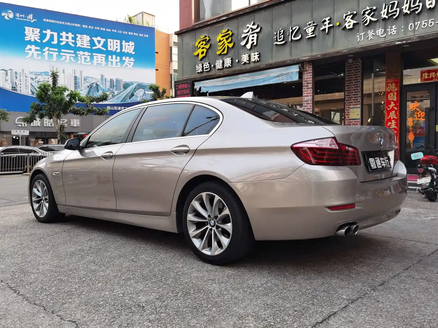BMW 5 Series 2014 528Li Luxury Design Package фото 6
