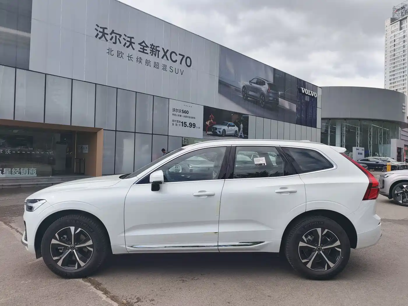VOLVO XC60