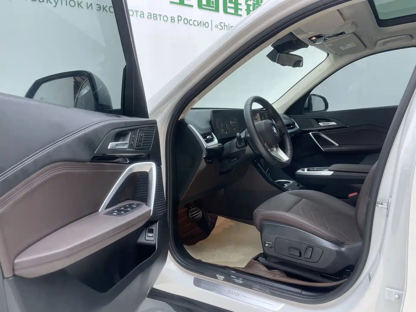BMW X1 2025 2023 sDrive20Li X Design Package