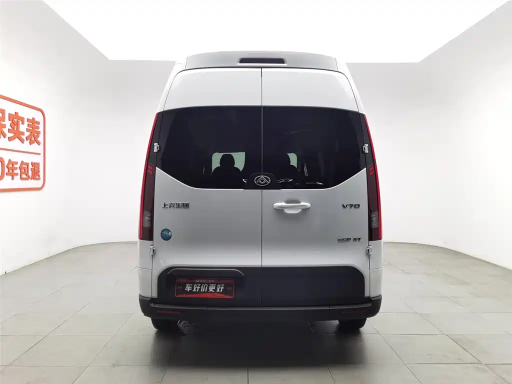 SAIC MAXUS XINTU V70