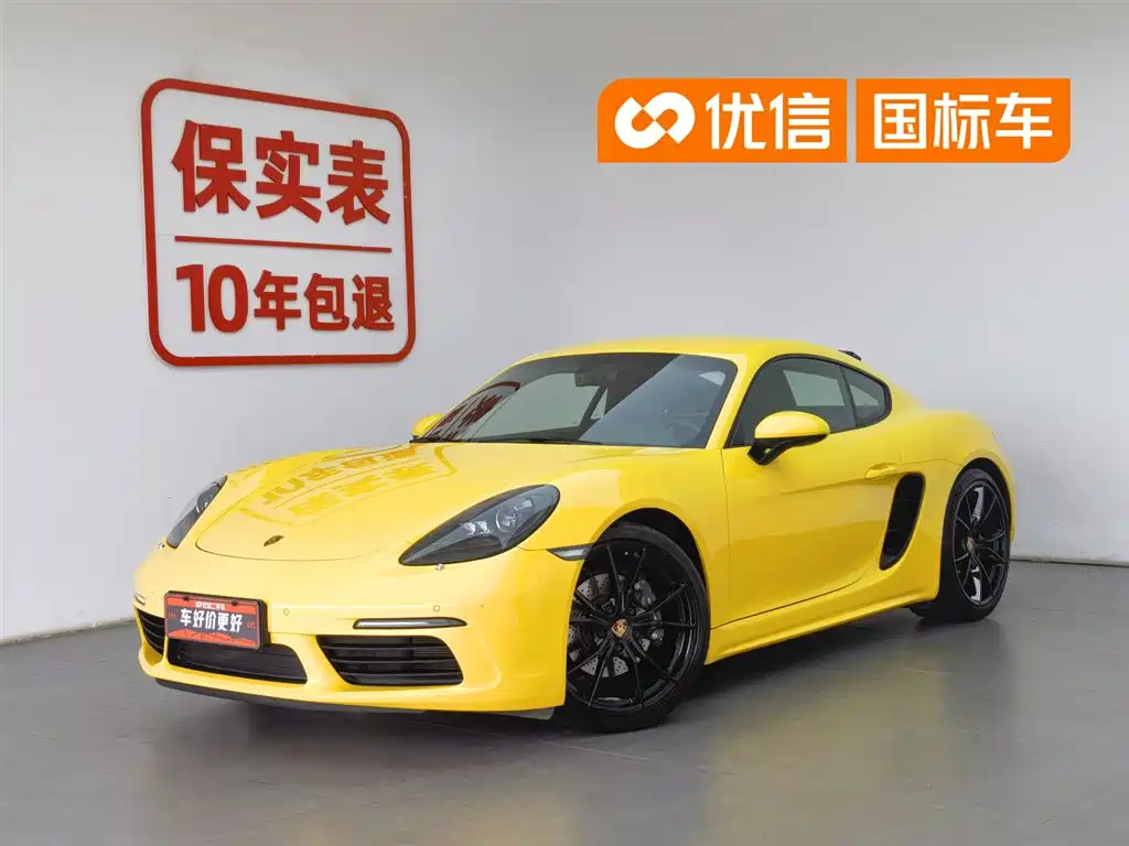 Porsche 718 2022 Cayman 2.0T