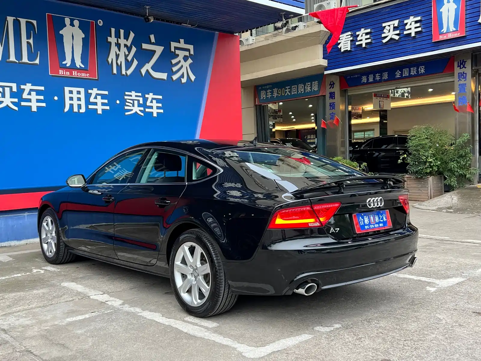 صورة 24 - Audi A7