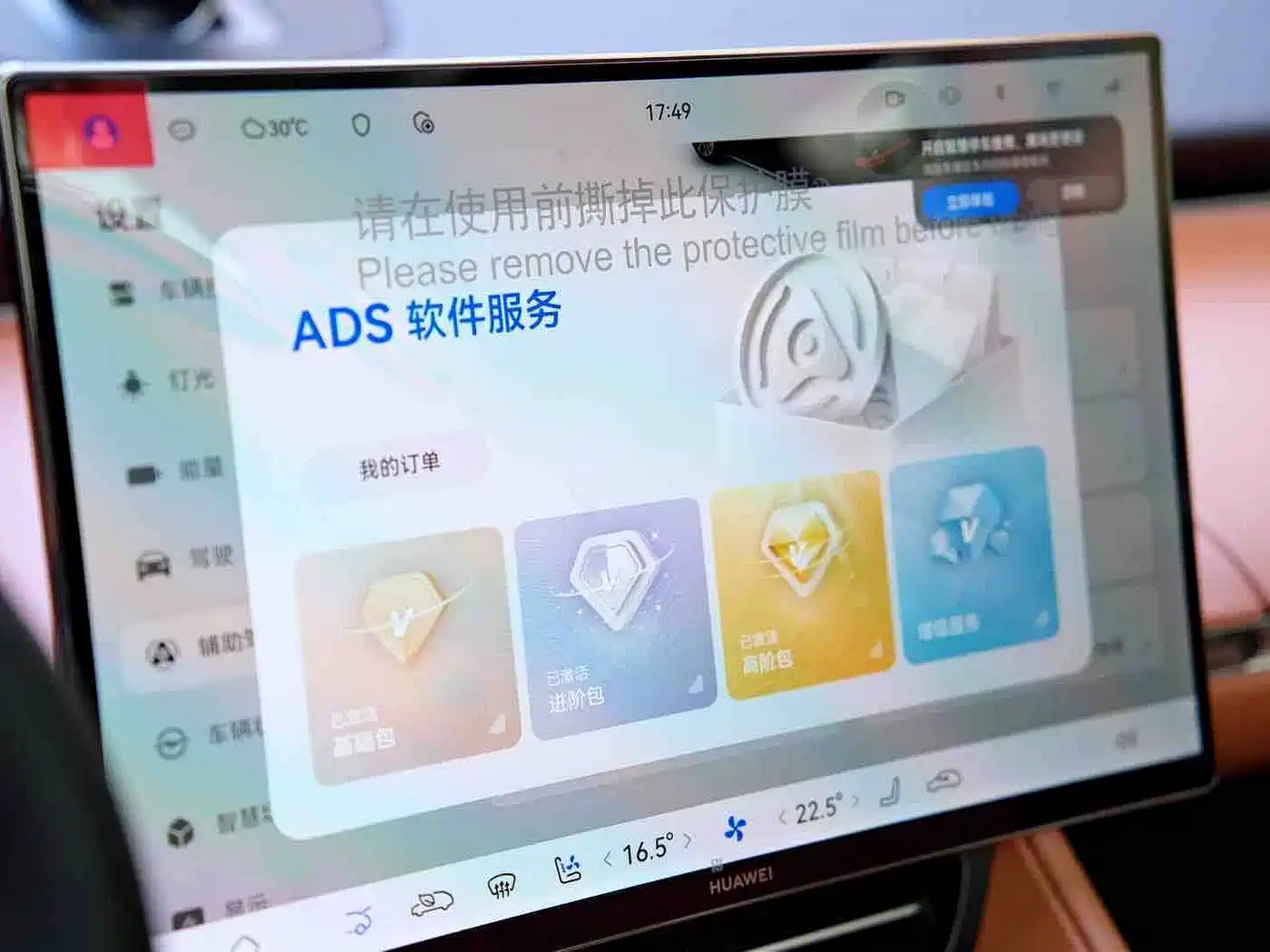 Zhijie Luxeed R7 2026