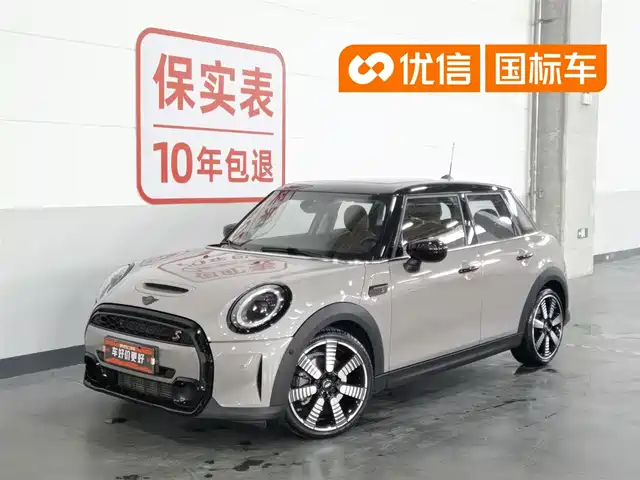 MINI MINI 2023 2.0T COOPER S Artist 5-Door