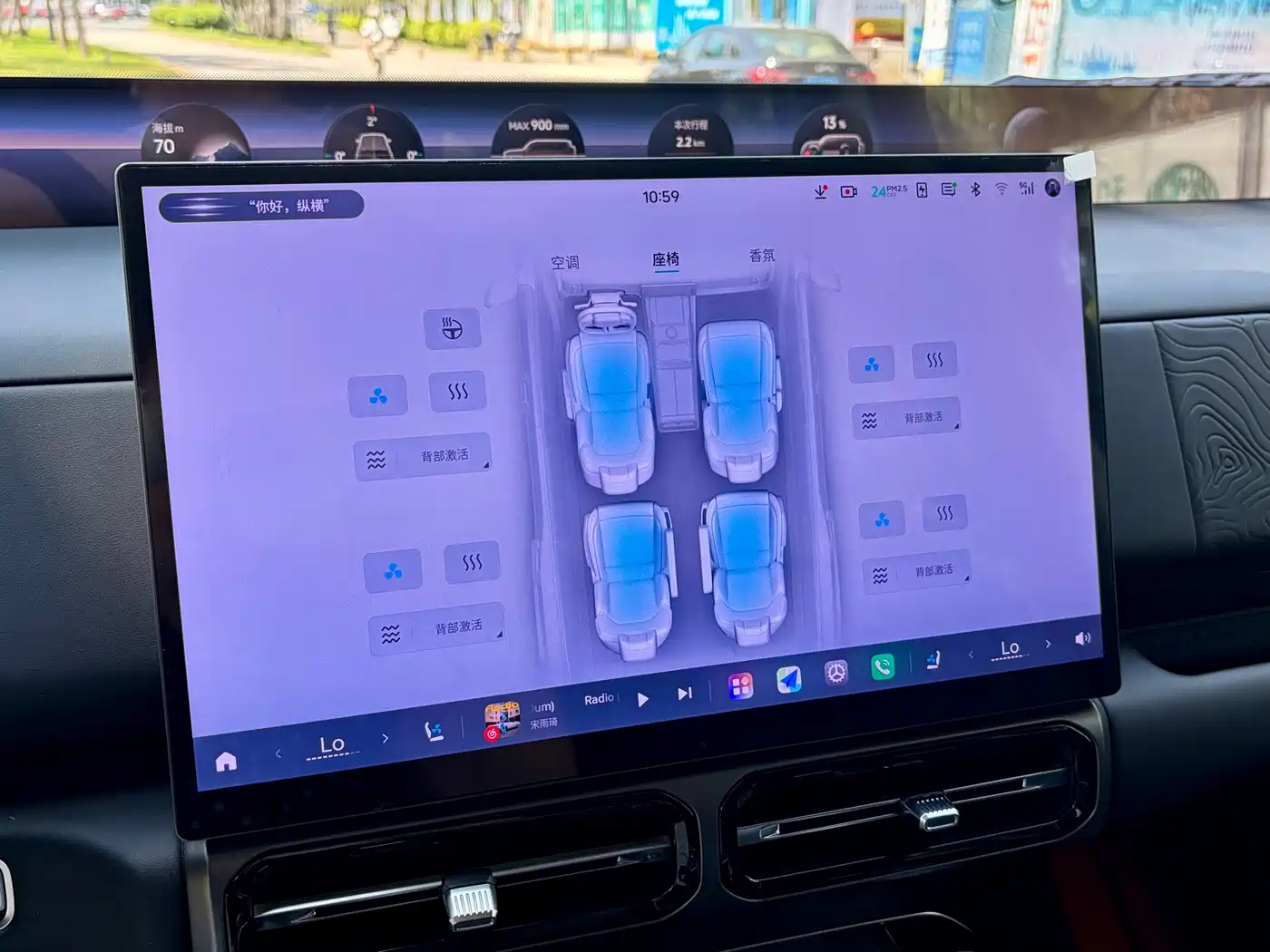 Jetour X70 Jetour Zongheng G700 2025 2025 Standard 5-Seater