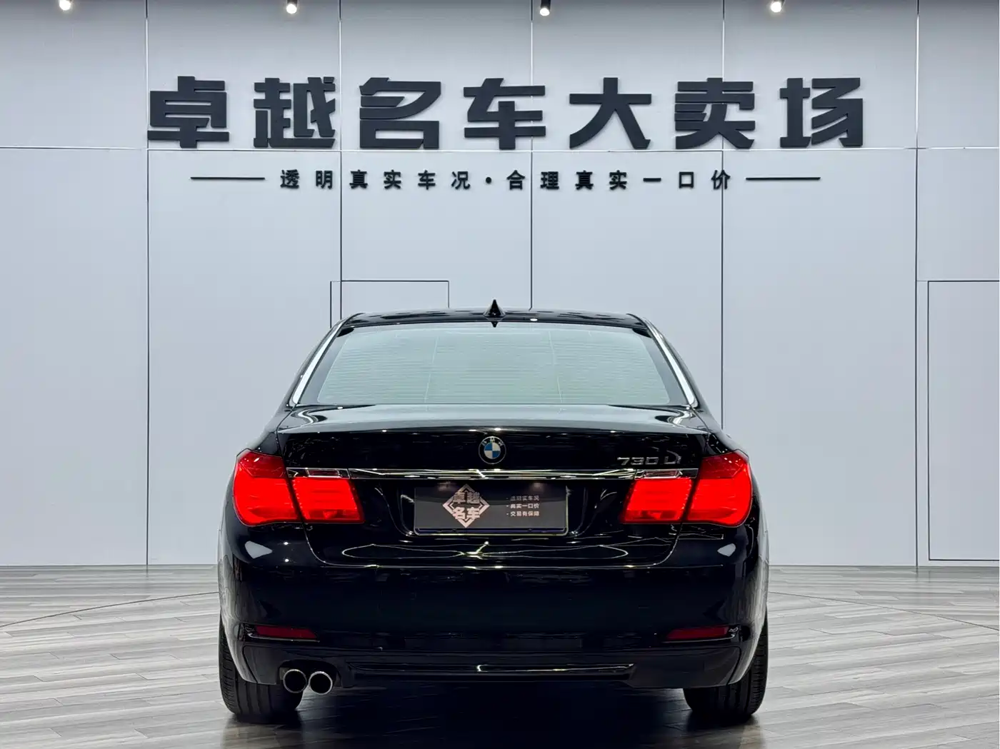 BMW 7 Series 2009 730Li Luxury фото 6