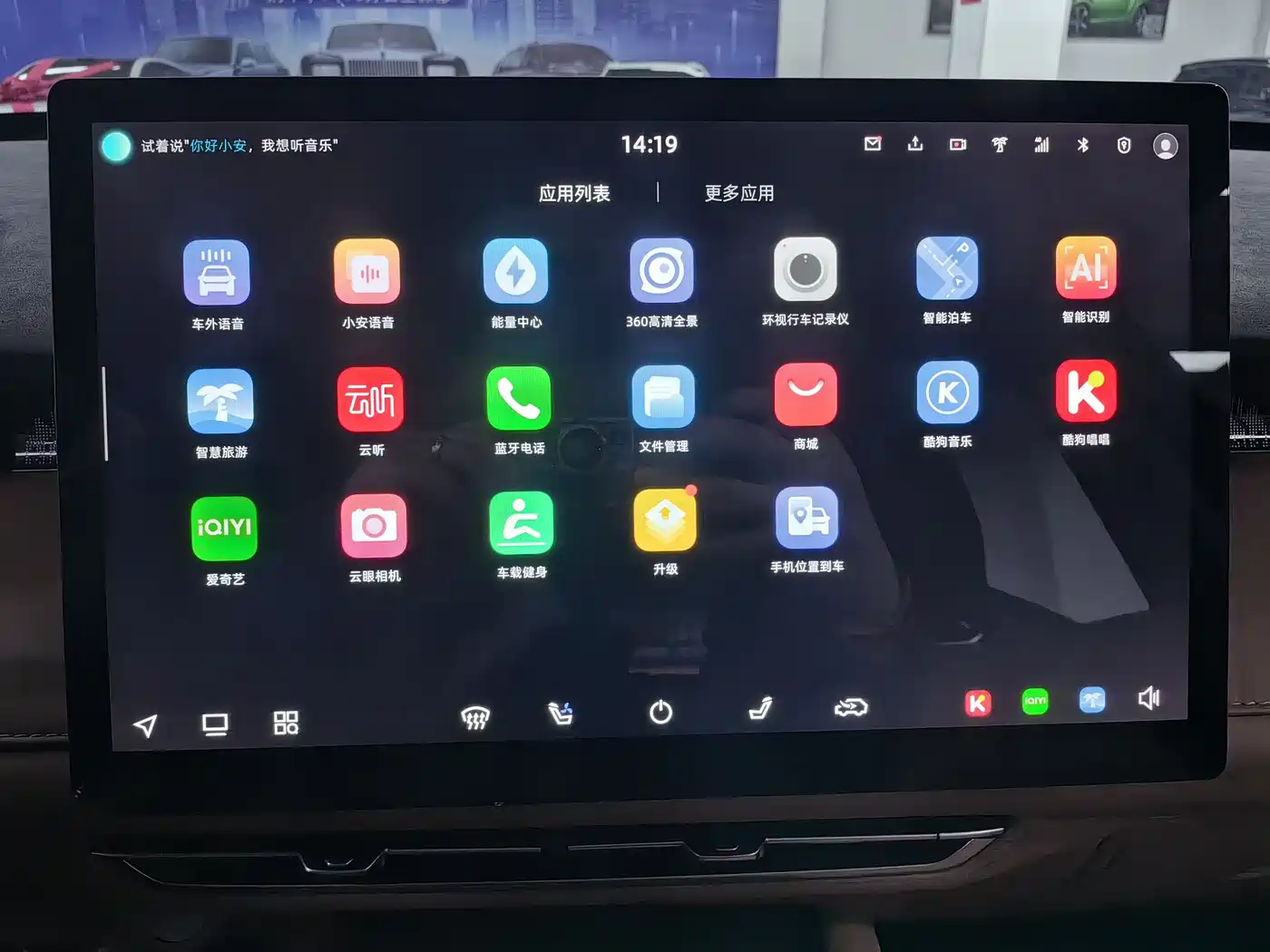 CHANGAN UNI Z NEW ENERGY