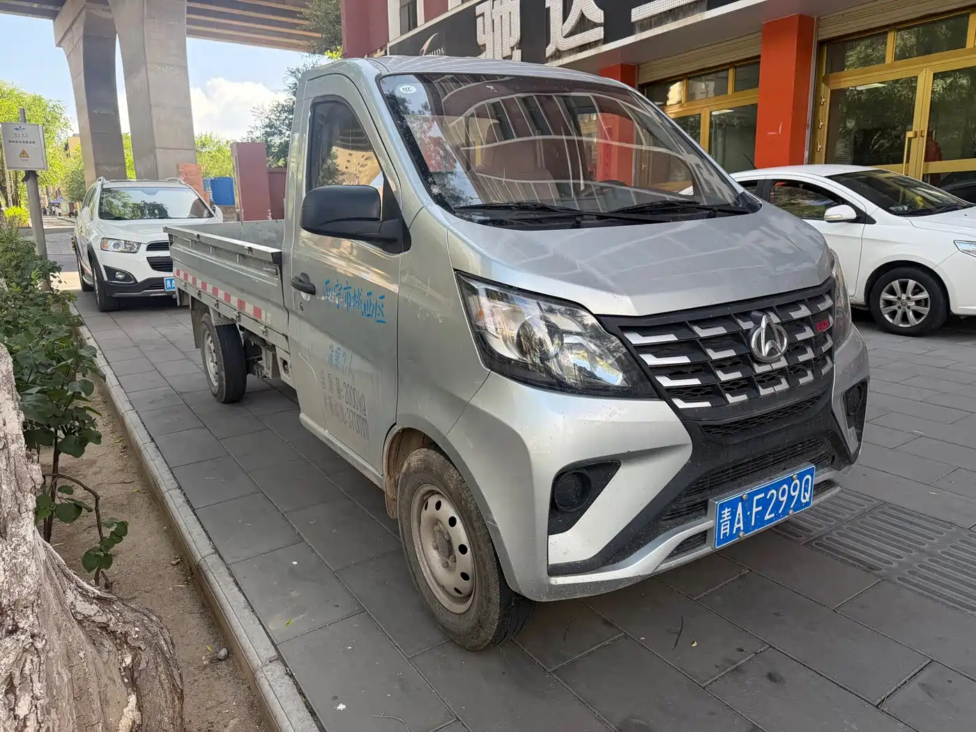 Changan Kaicheng Changan Xingka 2025 2025 1.5L Extended Single Row Flank Board Truck Comfort