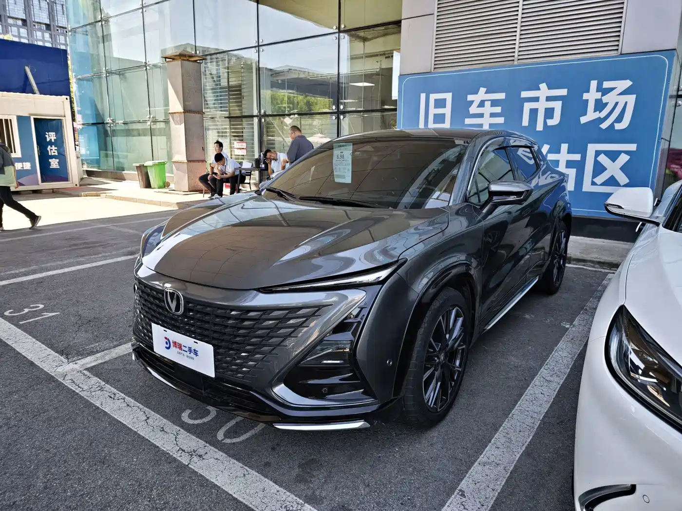 Changan UNI-T 2023 2023 Second Generation 1.5T Flagship