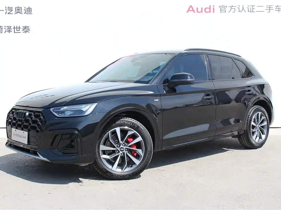 Audi Q5L 2024 Model 40 TFSI Luxury Dynamic