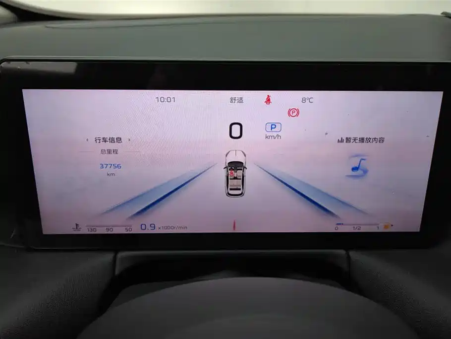 Hongqi HS3 2023 1.5T 2WD Virtue Edition фото 14