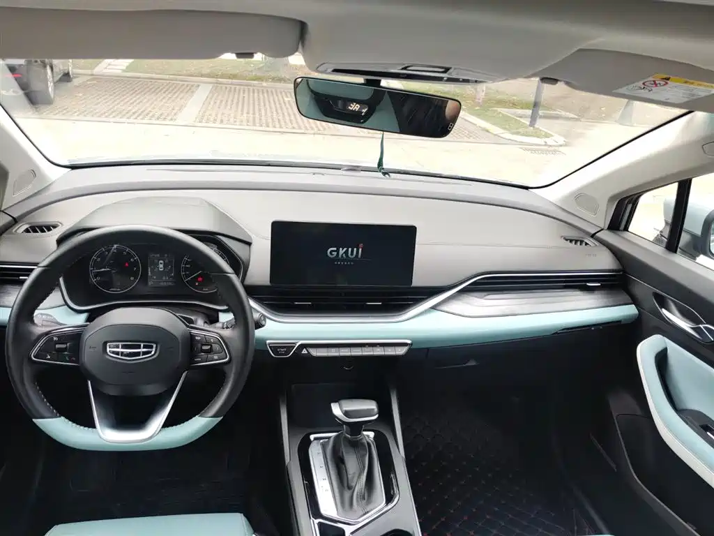 GEELY AUTOMOBILE EMGRAND S