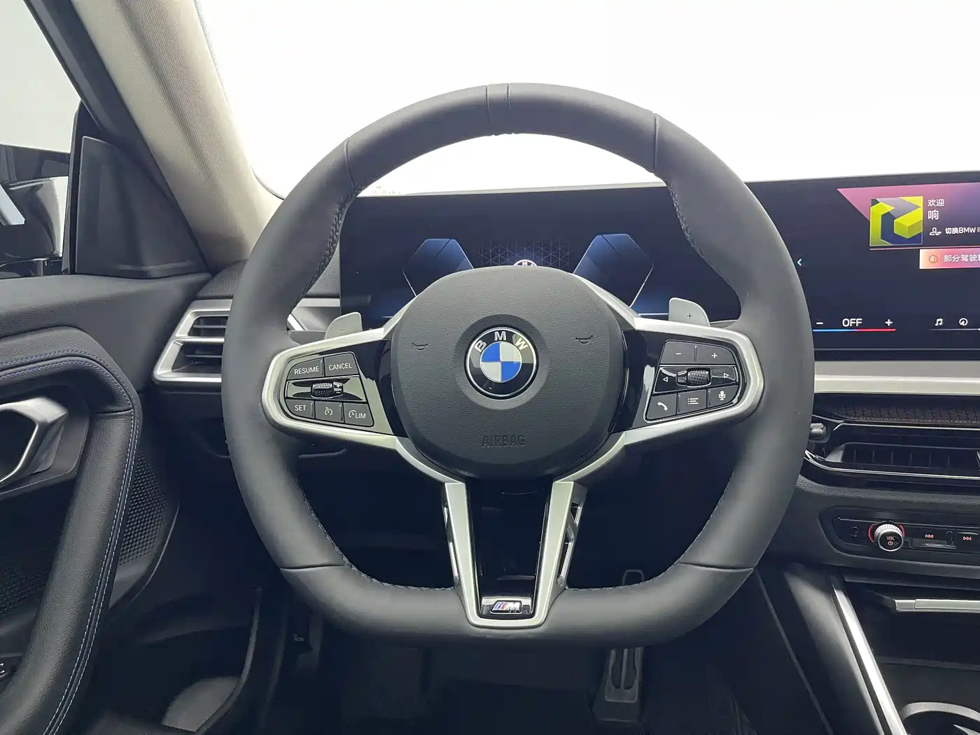 BMW 2 Series 2026 2025 225L M Sport Moonlight Package