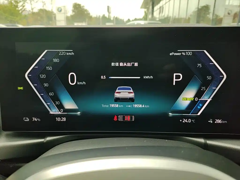 BMW i3 2025 2024 eDrive 35 L