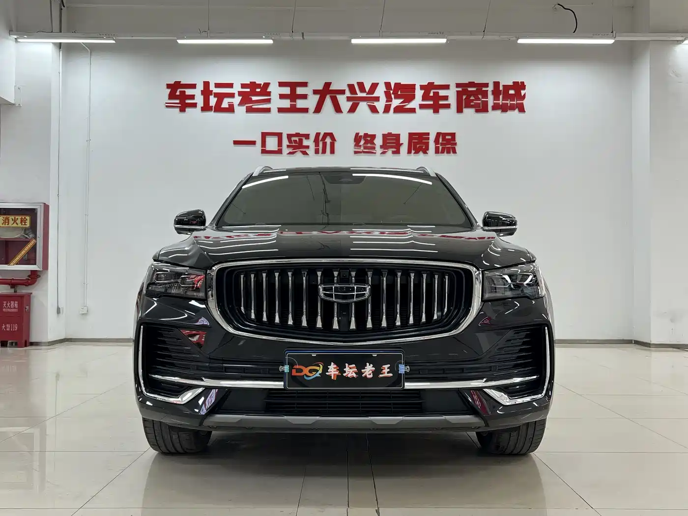 GEELY AUTOMOBILE XINGYUE L