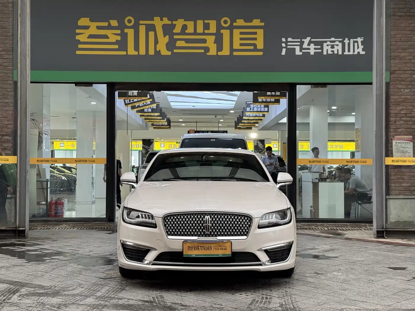 Lincoln MKZ 2021 2020 2.0T Premium Edition