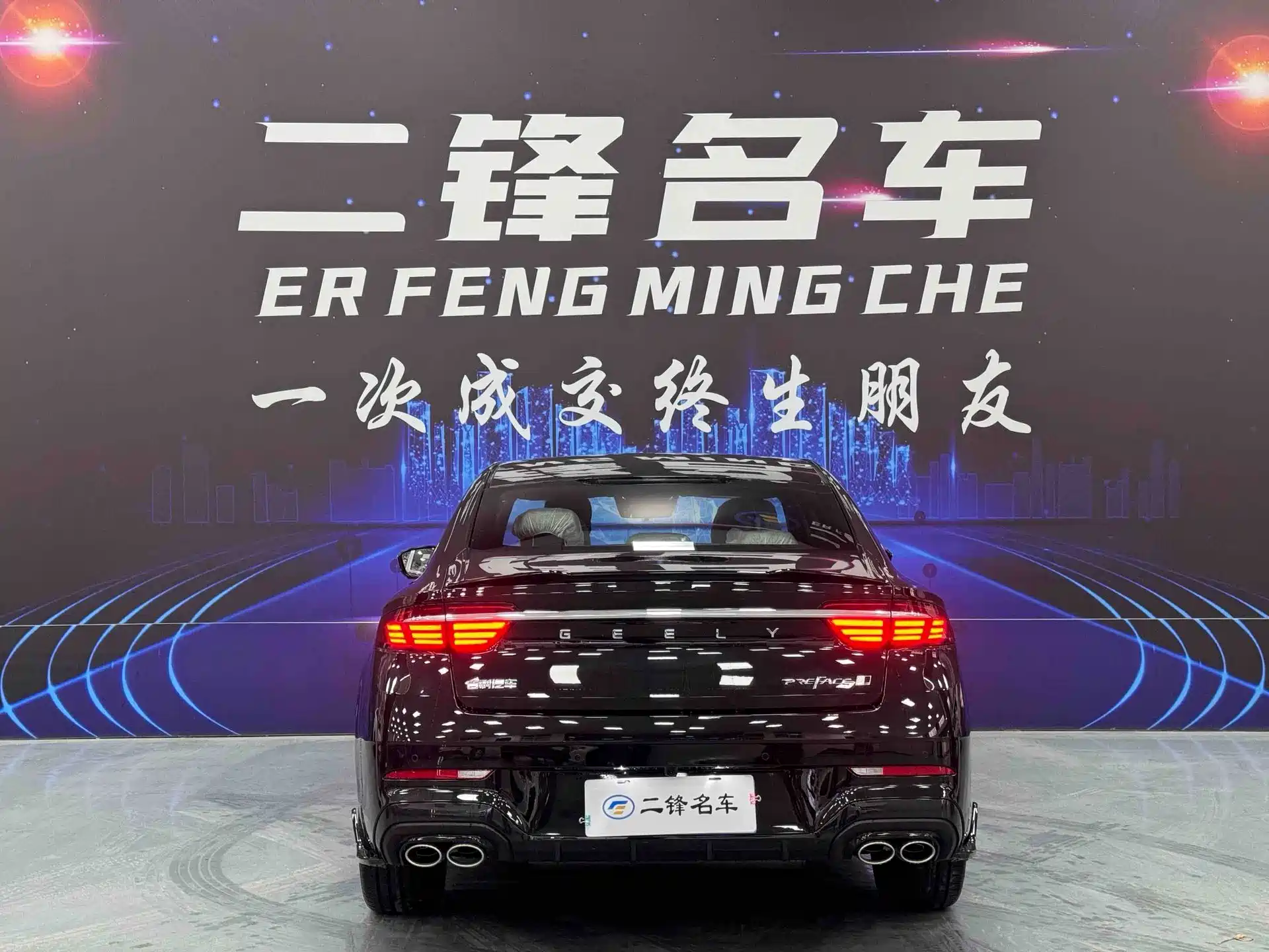 Фото 5 - Geely Preface