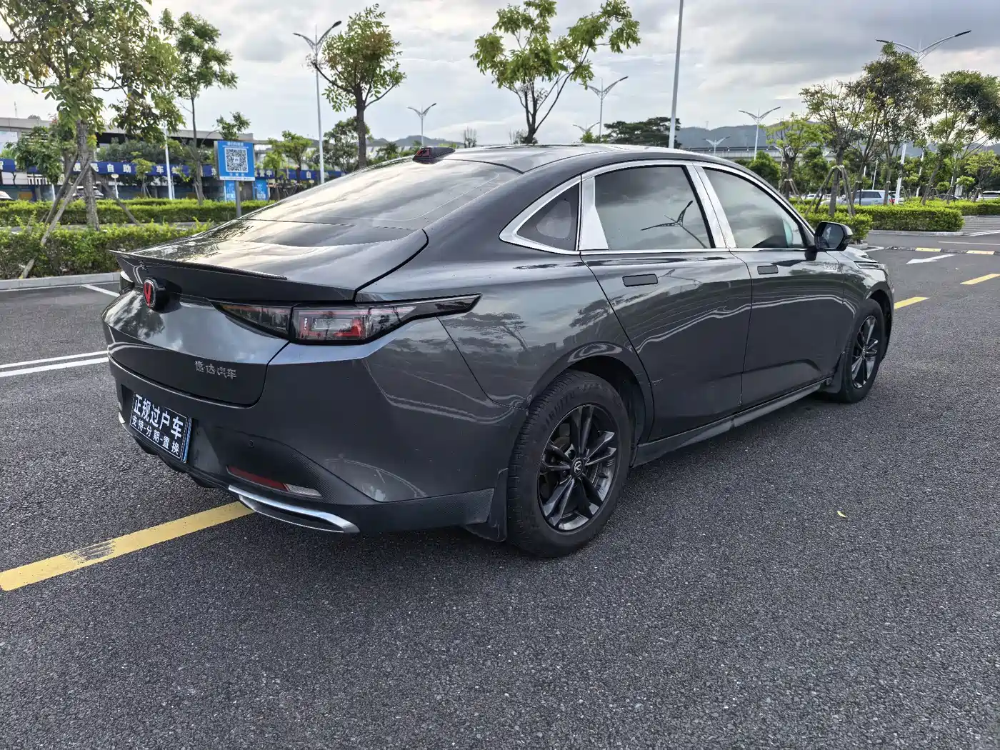 Changan Yida 2023 2023 Blue Whale NE 1.5T GDI DCT Exclusive