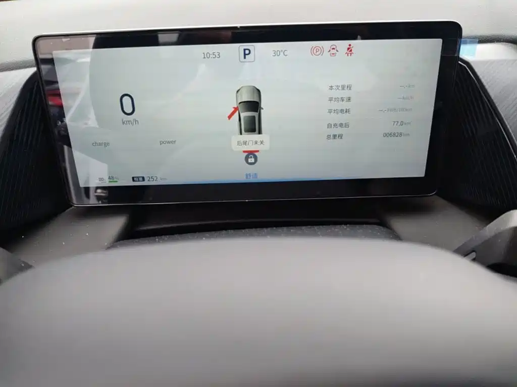 Shijie 06 2025 2025 520km