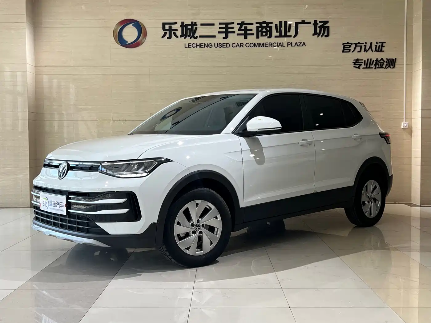 Volkswagen Tharu 2025 2025 Model Rising Star 1.5L Advance Edition