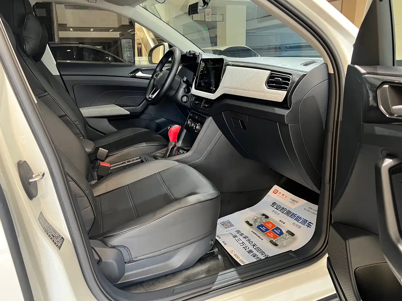 Volkswagen Tharu 2025 2025 Model Rising Star 1.5L Advance Edition