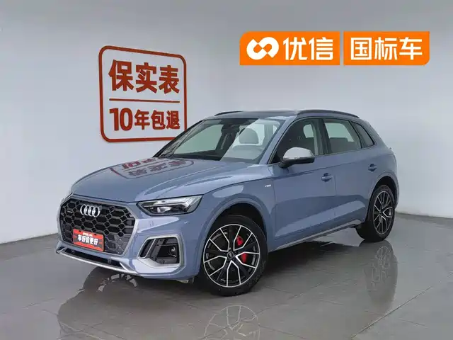 Audi Q5L 2022 40T RS Kit Racing Speed Edition