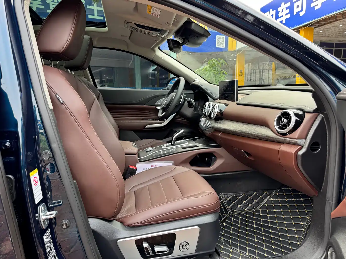 WEI PAI WEI BRAND VV7 GT