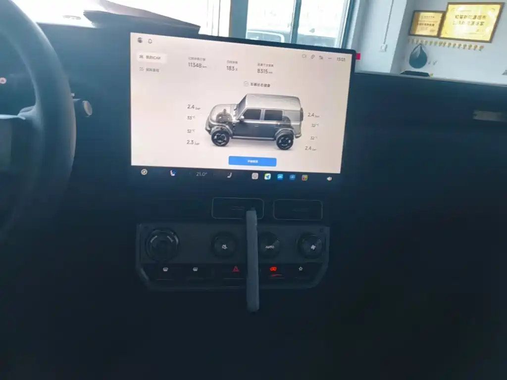 iCAR V23 2025 2025 AWD S Version