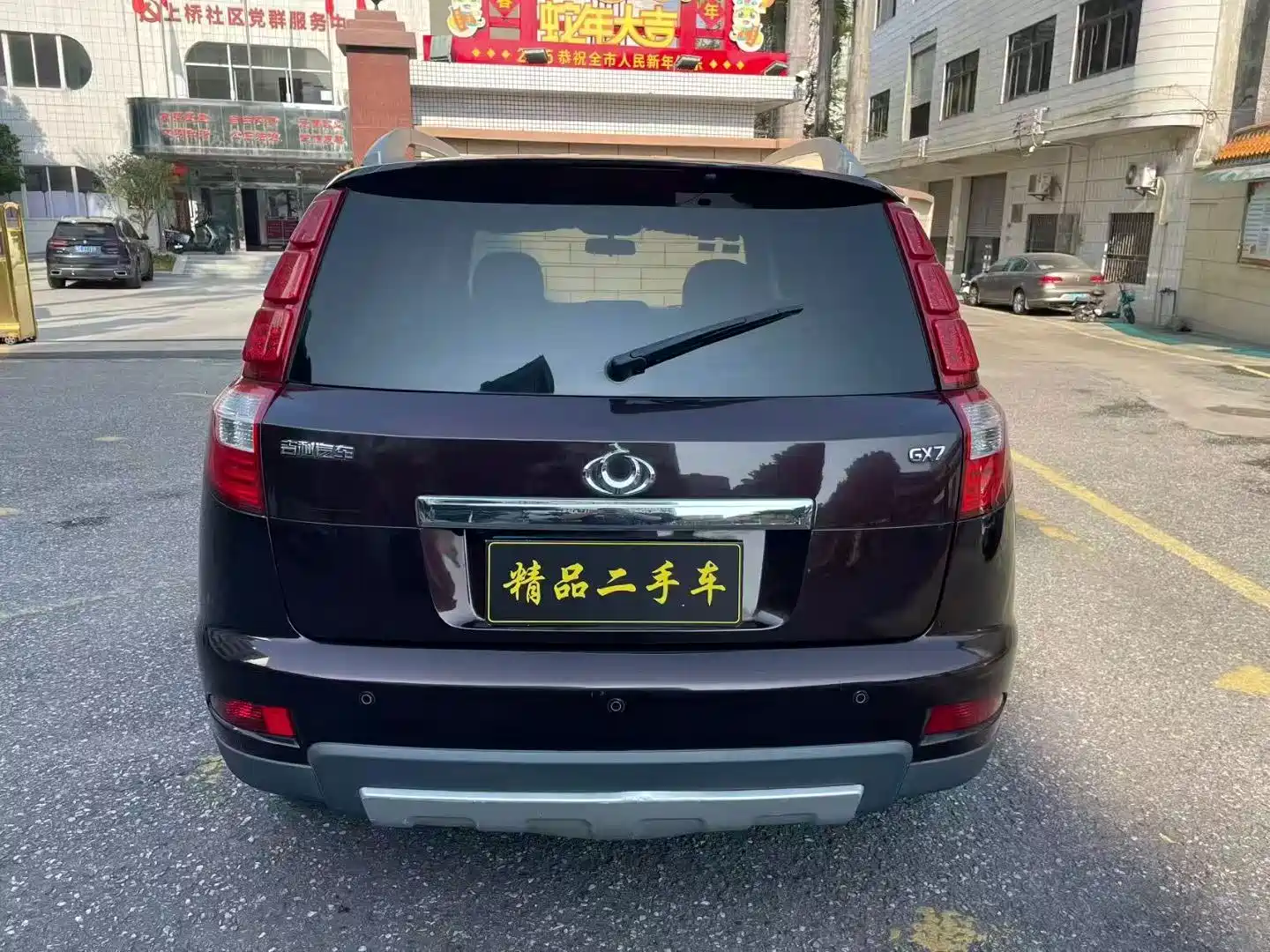 Фото 5 - Geely GX7