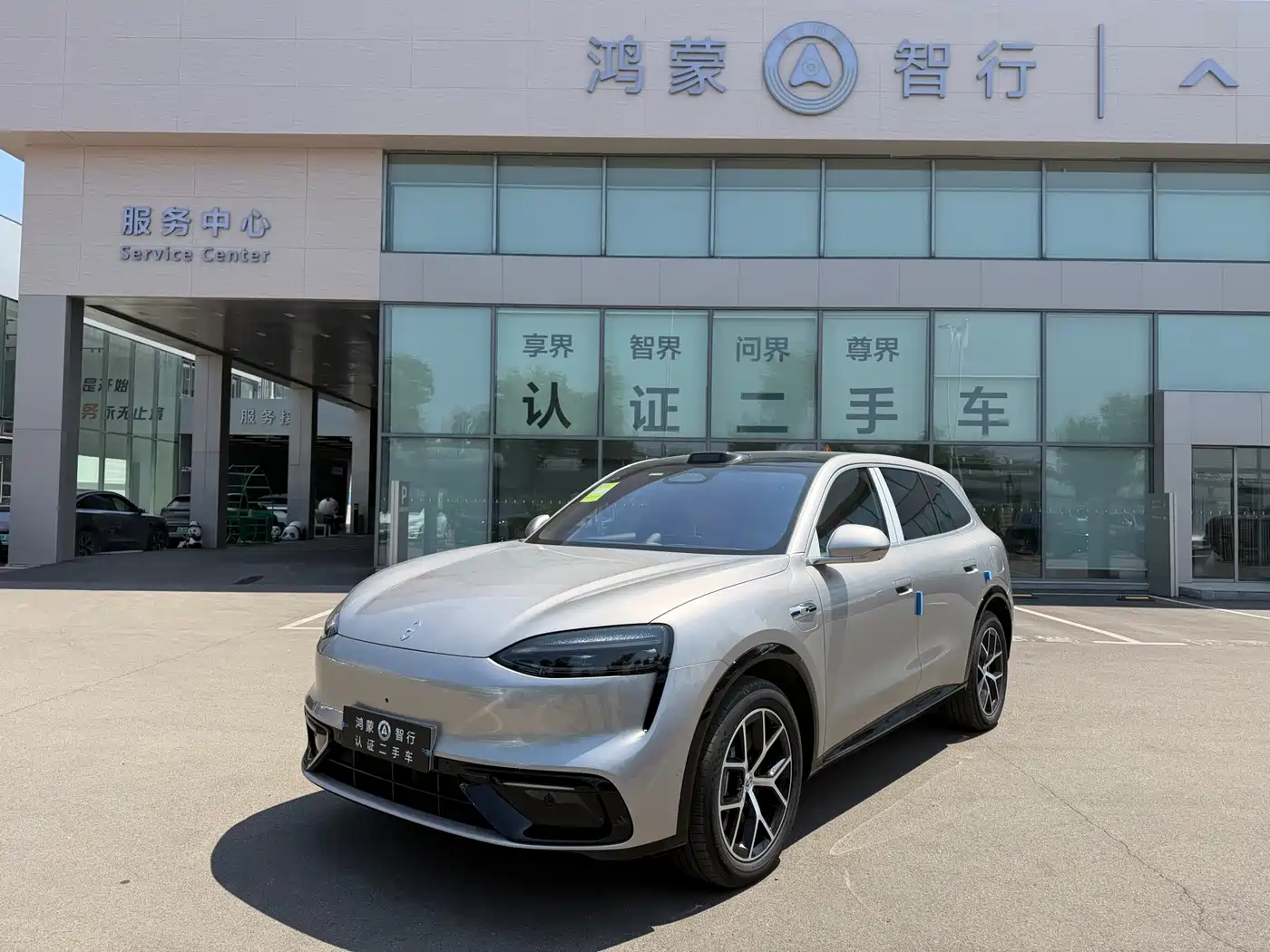 AITO Wenjie AITO M6 2026