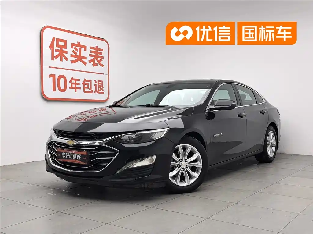 Chevrolet Malibu XL 2022 535T Auto Sharp Dynamic Edition