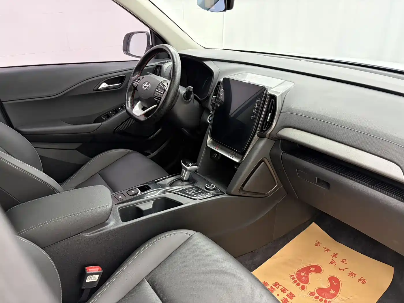 Hyundai Beijing Hyundai ix35 2021 240TGDi DCT 2WD GLS Leading Edition фото 16