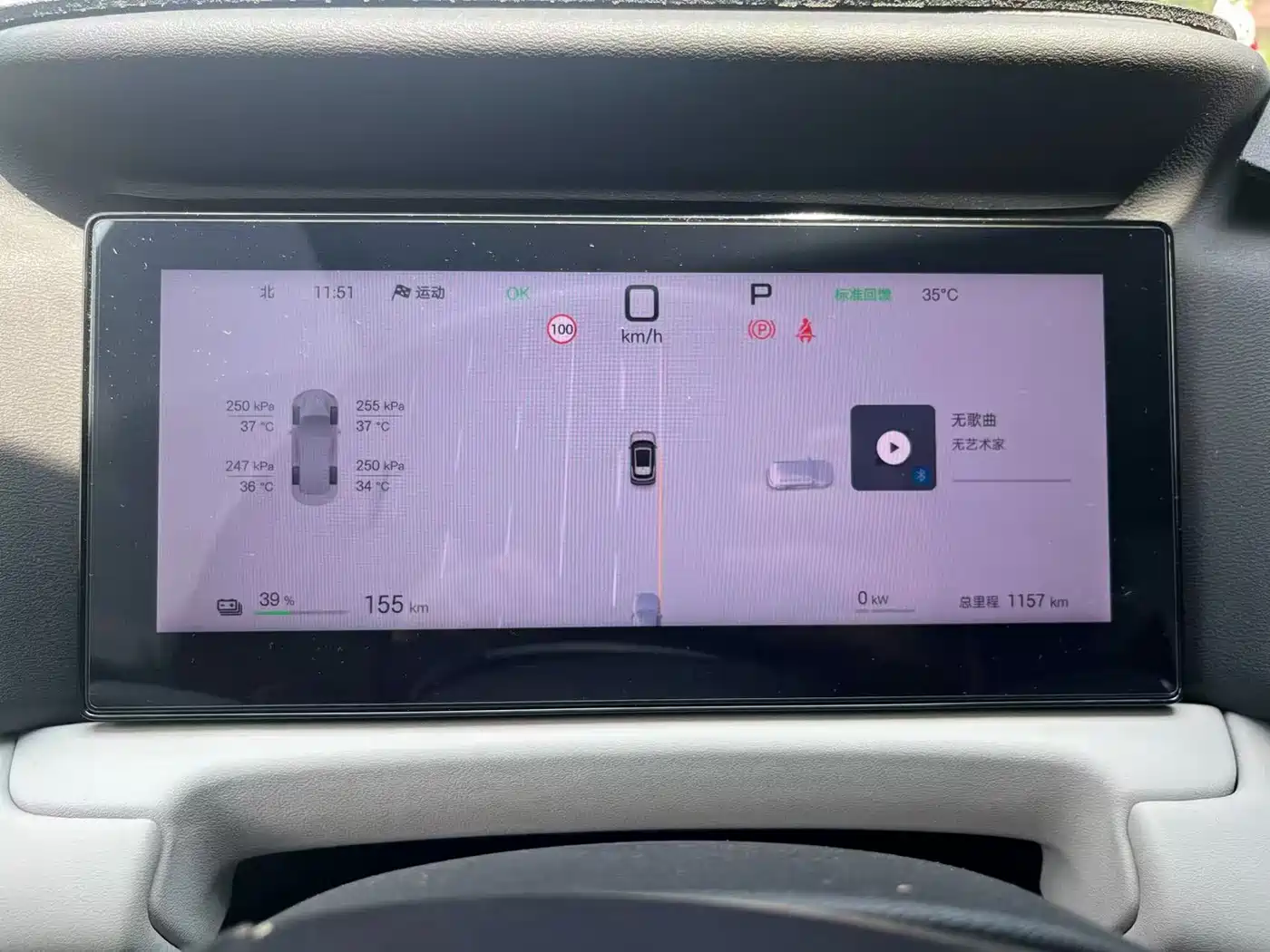 BYD Yuan UP 2026 2025 Smart Drive Edition 401KM Vitality Version
