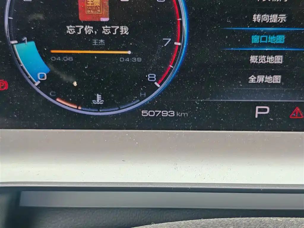 Haval H6 2021 3rd Generation 1.5T Auto 2WD Max фото 5