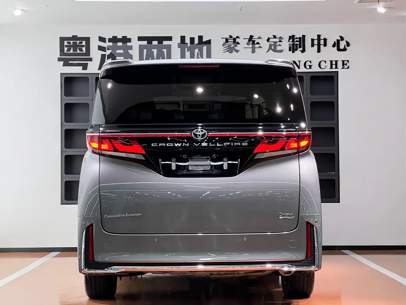 Toyota Vellfire 2024 2024 Crown Hybrid 2.5L Premium Edition