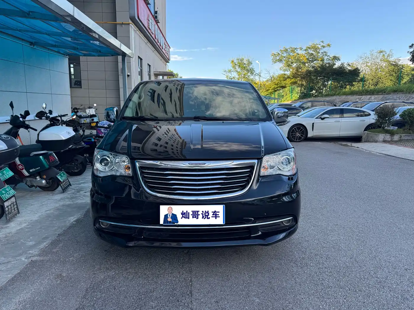 Chrysler Grand Voyager (Import) 2013 2013 3.6L Luxury Edition