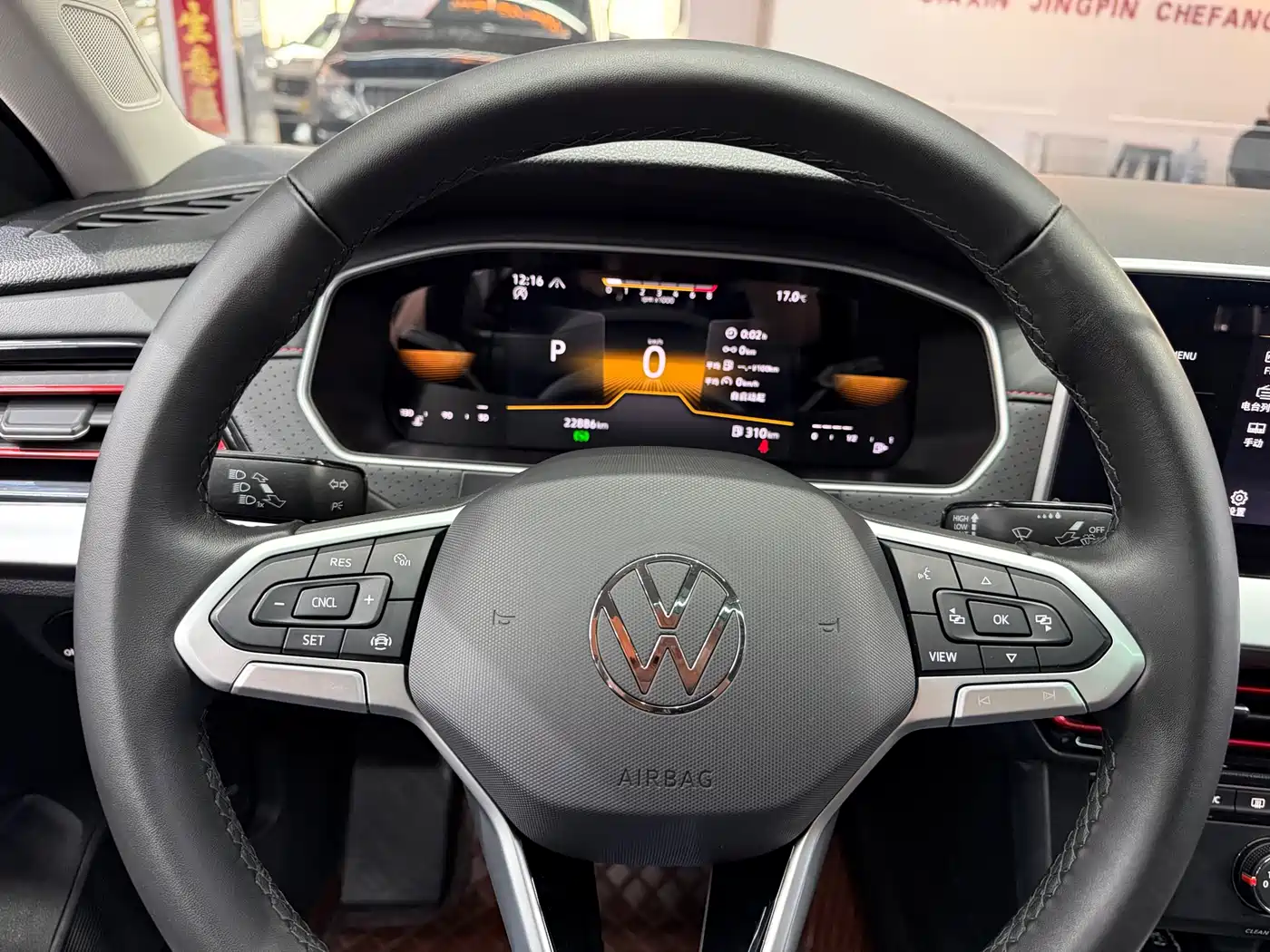 Volkswagen Lavida 2023 280TSI DSG Starlight Comfort Edition фото 12