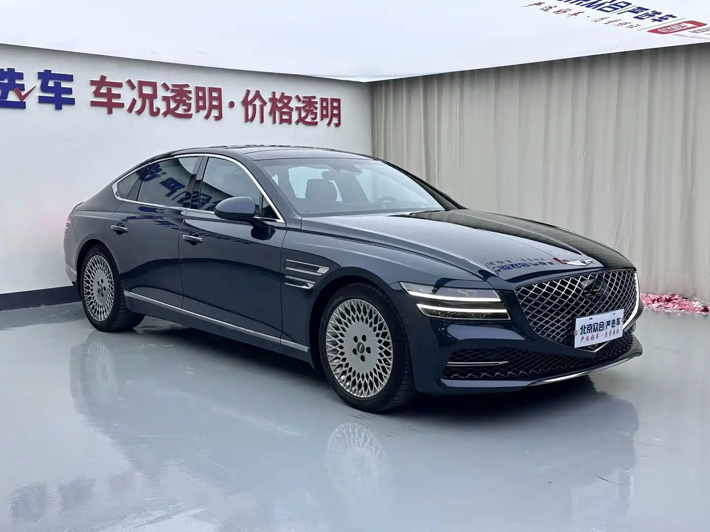 Genesis G80 2023 2023 2.5T AWD Flagship